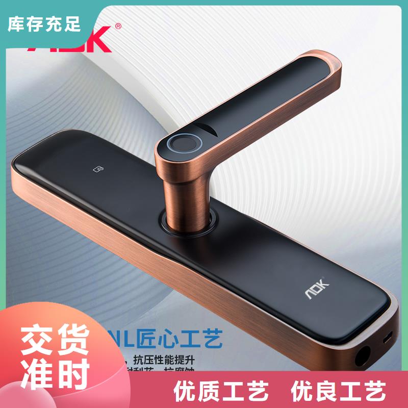 乐东县可视智能锁服务电话