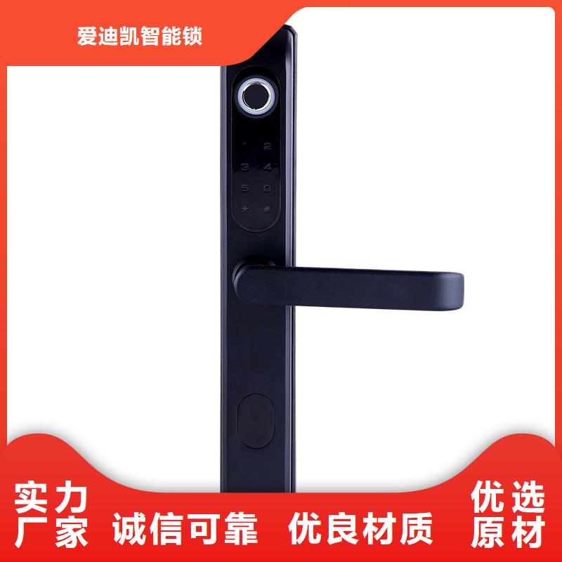 智能门锁质量
