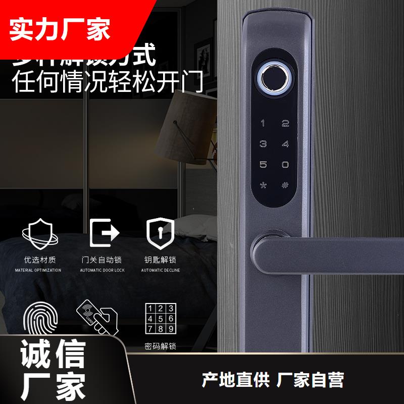 智能锁工厂价格