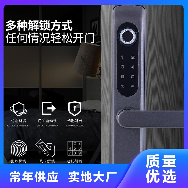 乐东县爱迪凯智能锁质量好不好