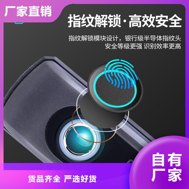 智能锁_人脸识别智能锁专注细节更放心