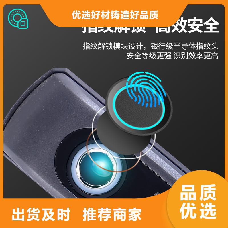 乐东县爱迪凯智能锁质量好不好