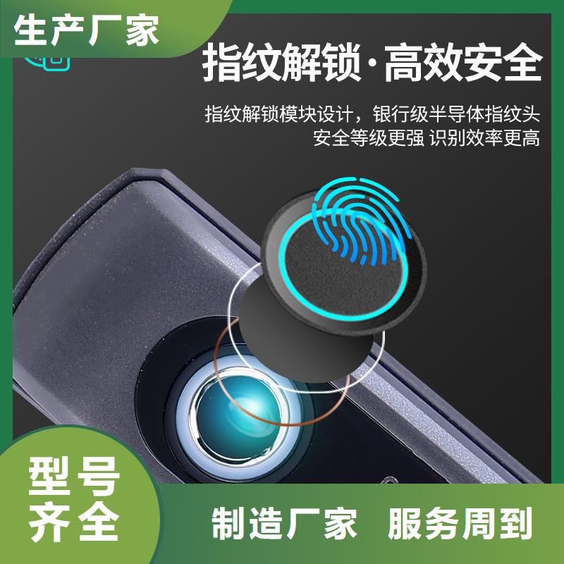 智能锁工厂价格