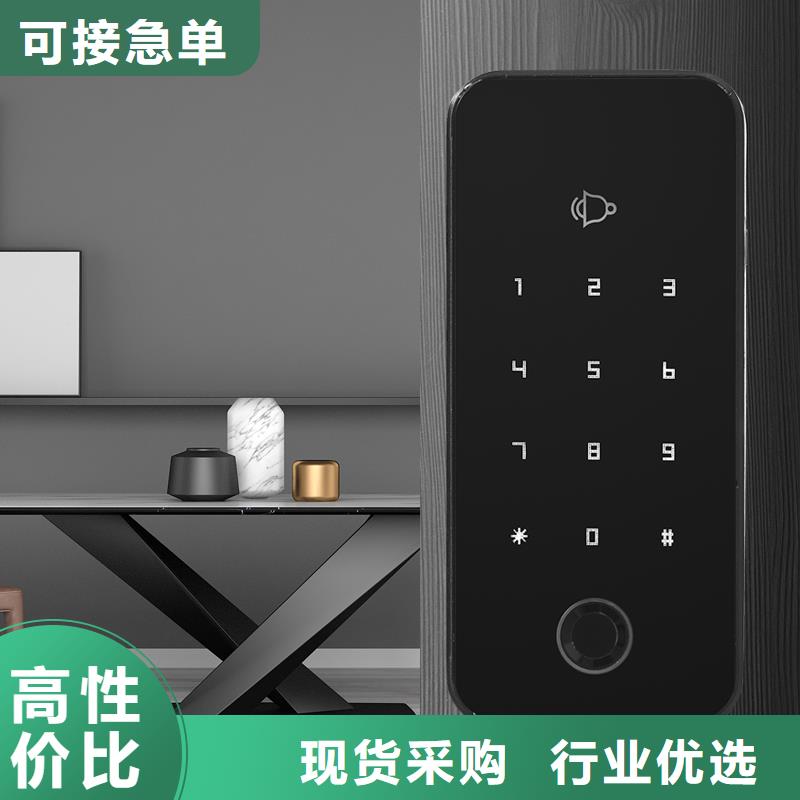 可视智能锁那个牌子好