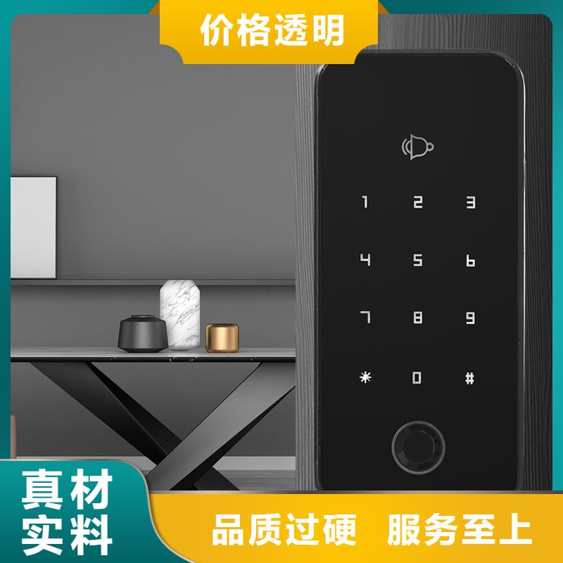 智能锁智能锁销售您想要的我们都有