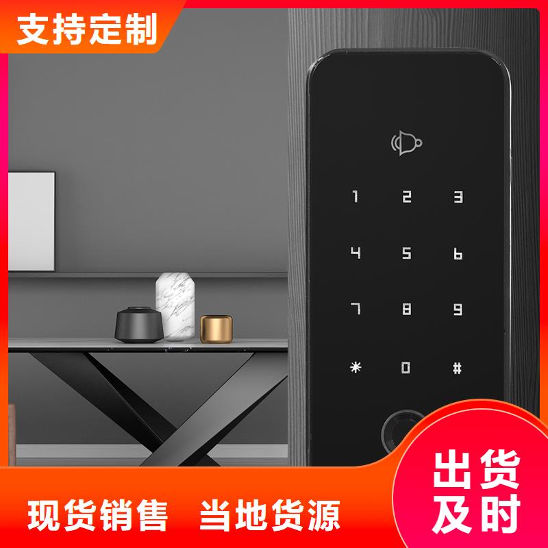 智能门锁质量