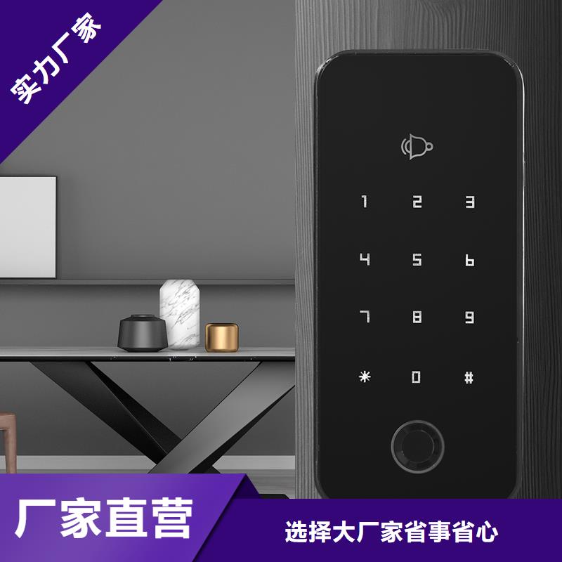 乐东县爱迪凯智能锁质量好不好