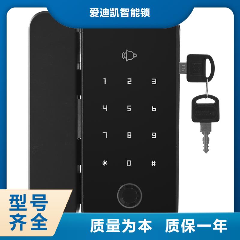 智能门锁质量