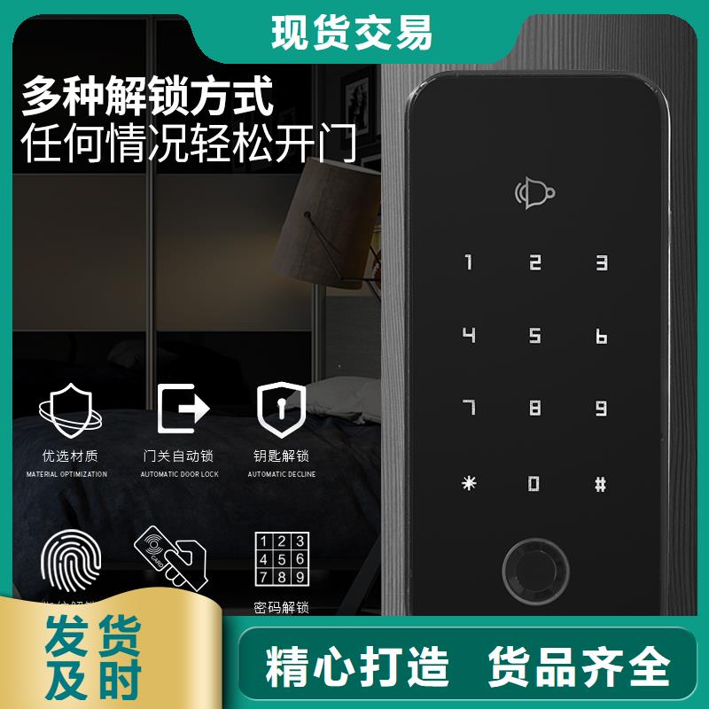 乐东县爱迪凯智能锁质量好不好