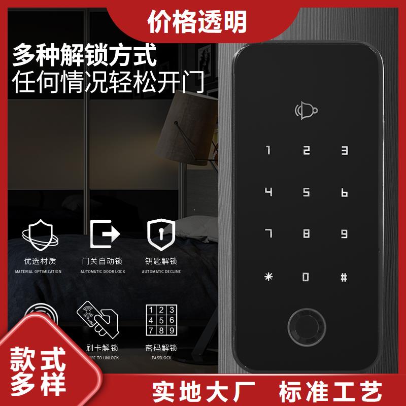 智能锁_人脸识别智能锁专注细节更放心