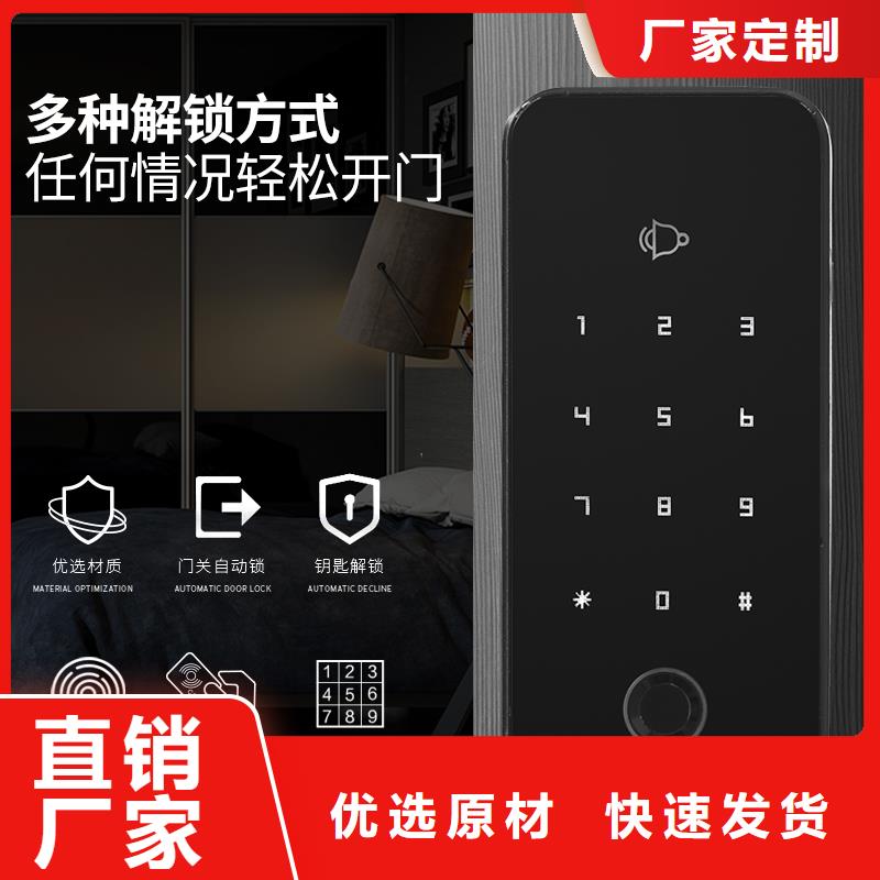 智能锁,指纹锁可零售可批发