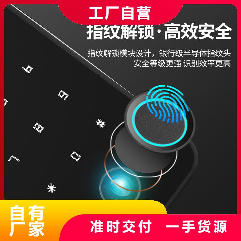 智能锁靠谱吗