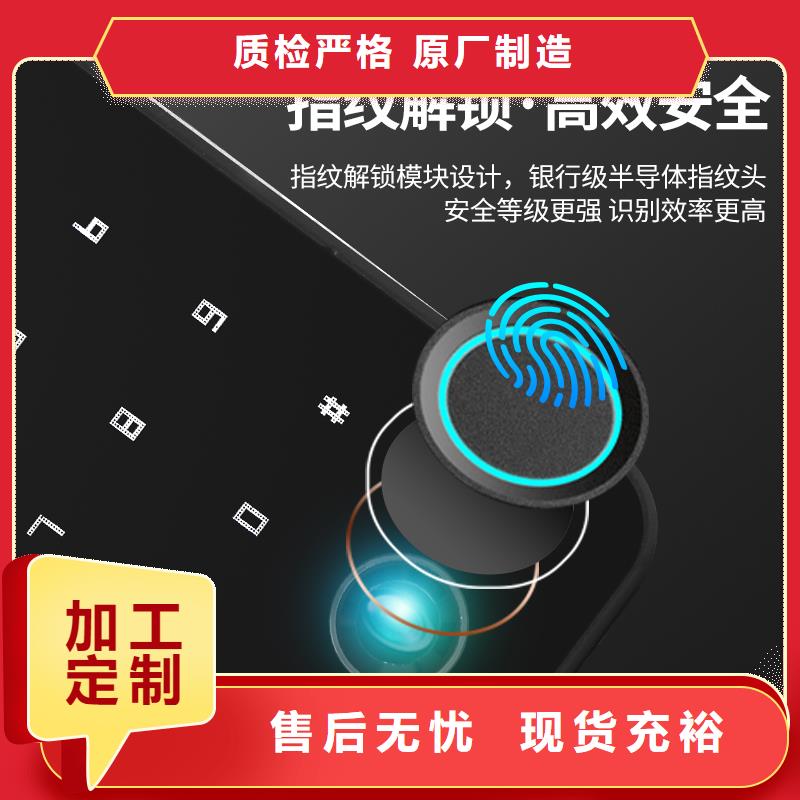 乐东县爱迪凯智能锁质量好不好