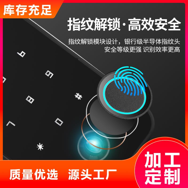 【智能锁】指纹锁销售厂家大量现货