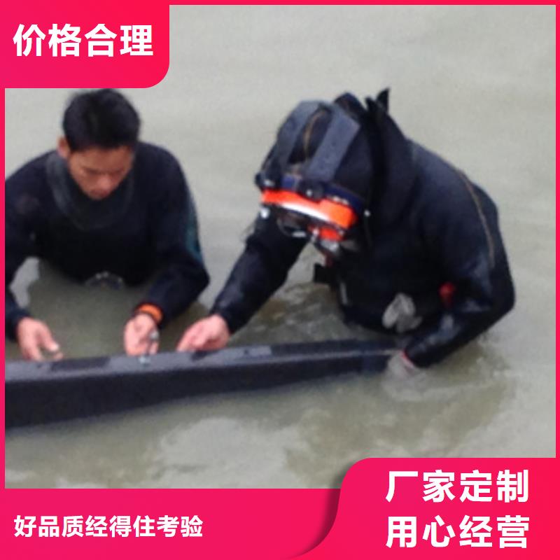 水下电厂水厂取水排水施工潜水资质齐全
