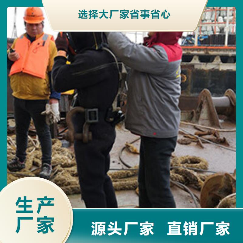 水下混凝土切割经验丰富