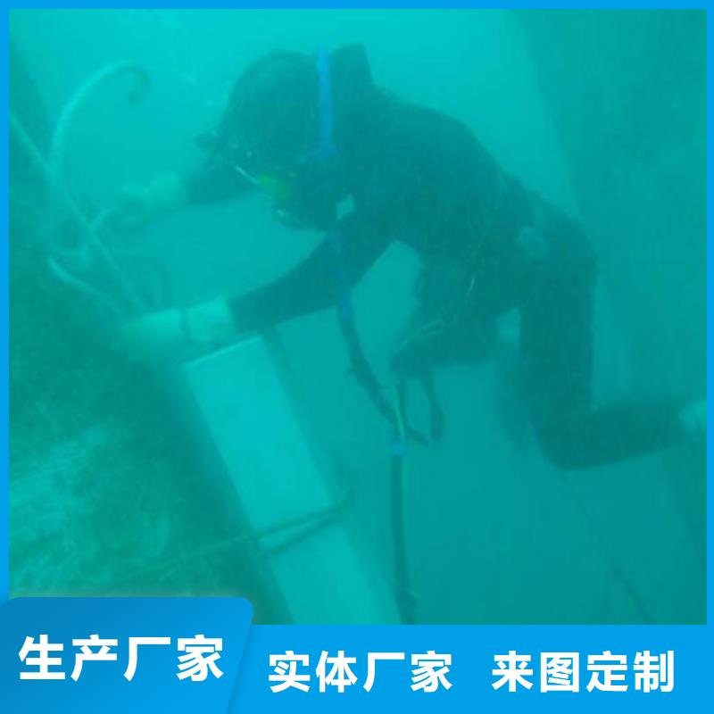 水下修复潜水资质齐全