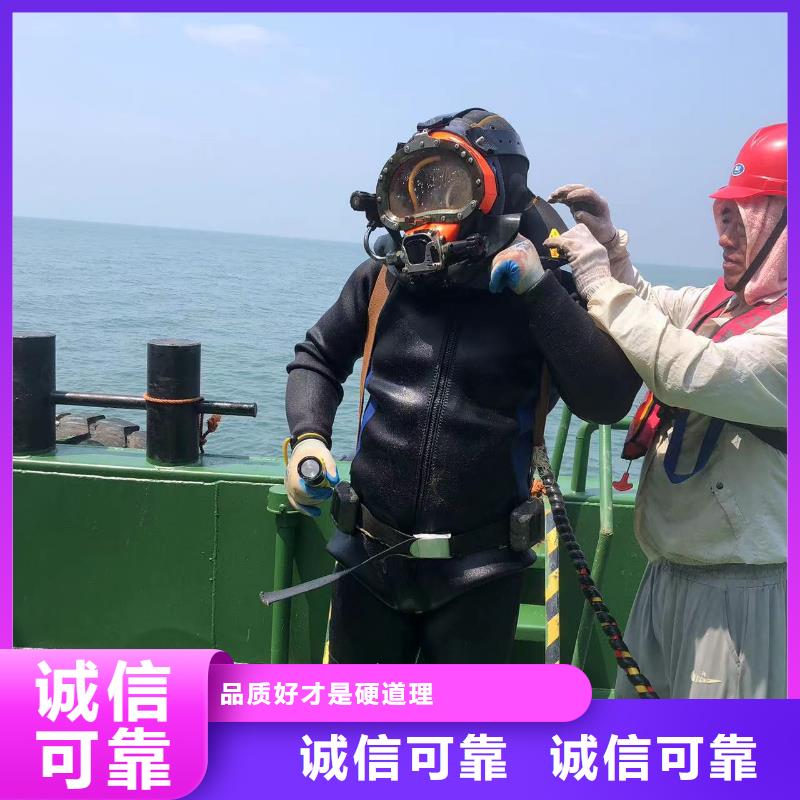 襄阳水下气割打捞一次多少钱