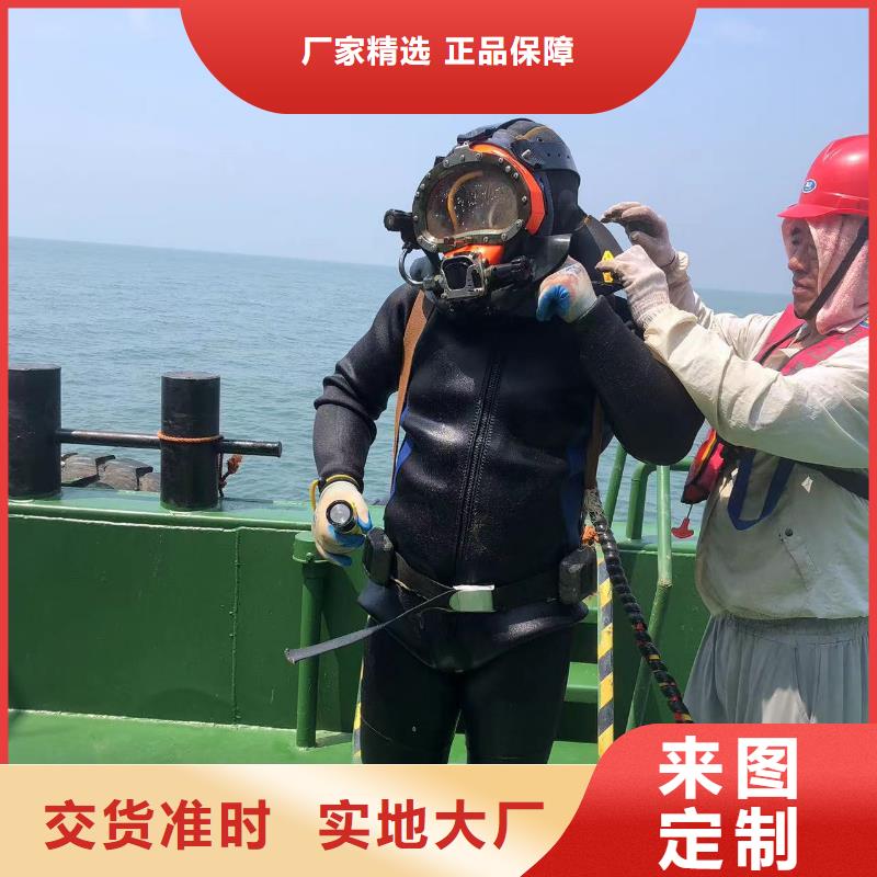 水下船舶堵漏抢险
费用是多少