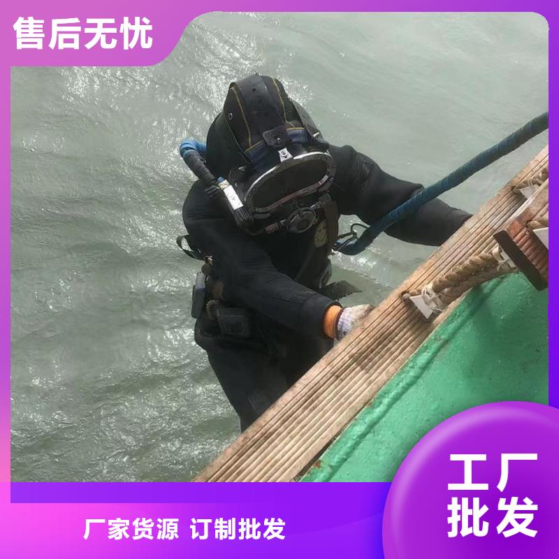 水下混凝土切割实力水下打捞团队