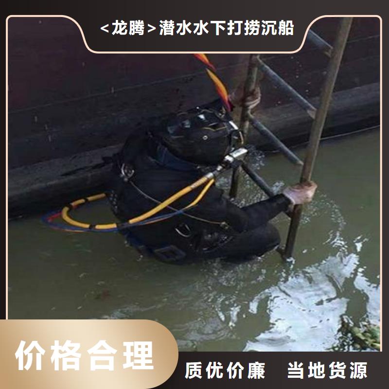 水下溺水者尸体打捞
免费报价
