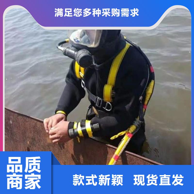 水下混凝土切割实力水下打捞团队