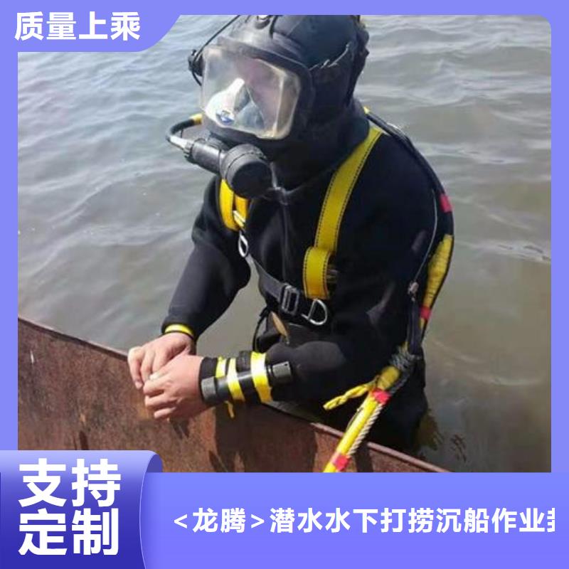 水下溺水者尸体打捞
经验丰富
20年