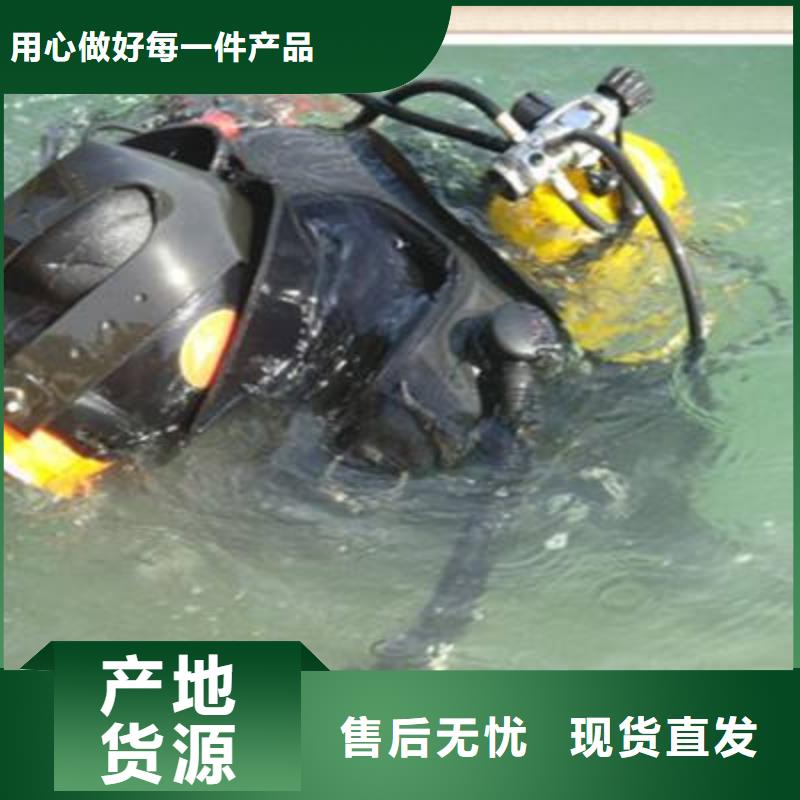 襄阳水下气割打捞一次多少钱