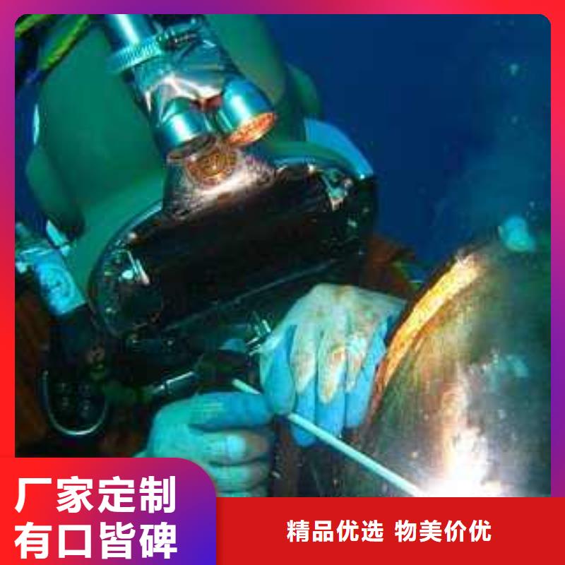 水下堵漏抢险服务公司