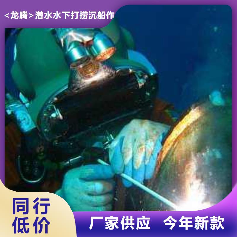 水下混凝土切割实力水下打捞团队