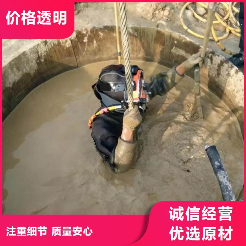 水下混泥土修复浇筑专业水下公司