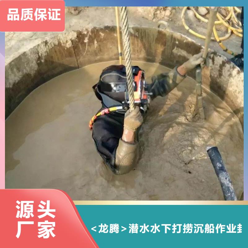 水下电厂水厂取水排水施工潜水资质齐全