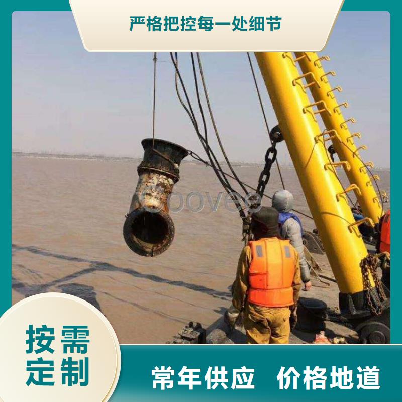 水下混凝土切割实力水下打捞团队