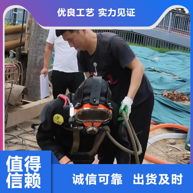 水下电厂水厂取水排水施工
欢迎来电