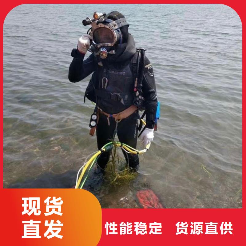 水下混泥土修复浇筑专业水下公司