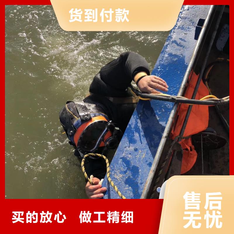 水下混泥土修复浇筑专业水下公司