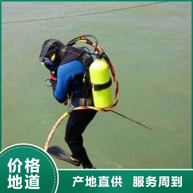 水下救援-视频-双滦|兴隆|衡水|石家庄|廊坊|秦皇岛龙腾水下救援_ <龙腾>潜水水下打捞沉船作业封堵堵漏(承德市分公司)