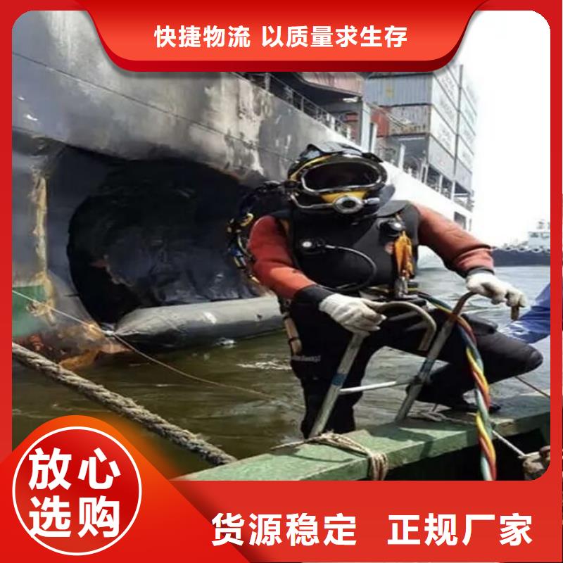 水下码头港口施工打捞专业水下施工团队