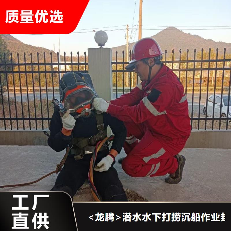 水下救援-视频-四川省泸州市龙腾水下救援可服务区域合江|龙马潭|甘孜|阿坝|乐山|攀枝花|内江等