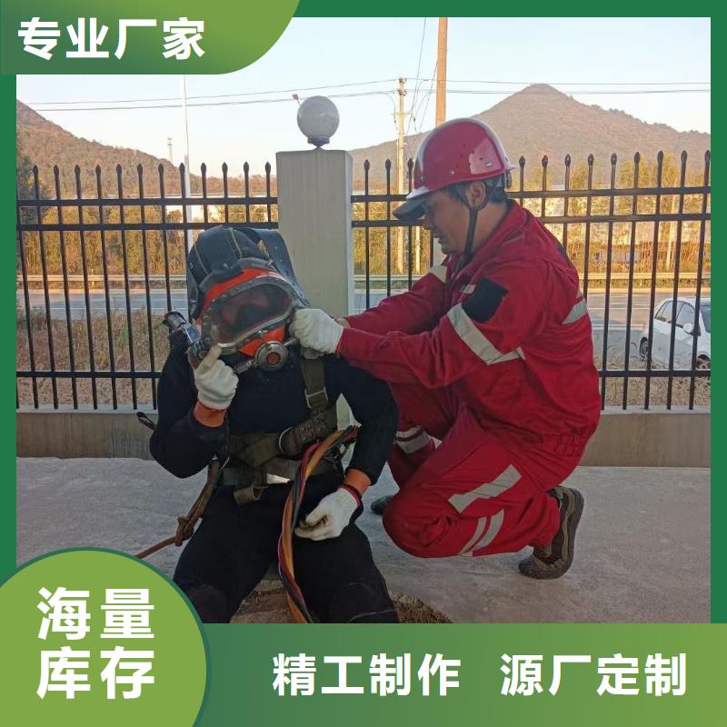 水下船舶堵漏抢险免费报价