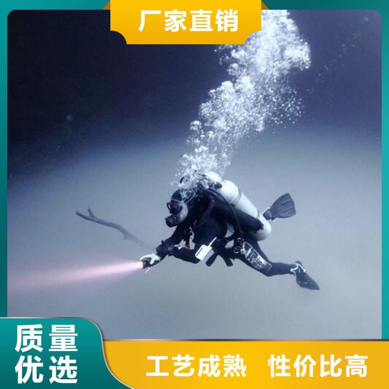 水下救援-视频-四川省泸州市龙腾水下救援可服务区域合江|龙马潭|甘孜|阿坝|乐山|攀枝花|内江等