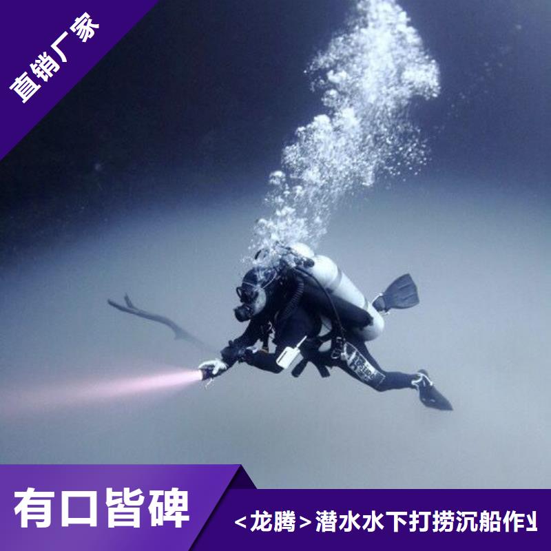 水下水库闸门清理维修
20年经验