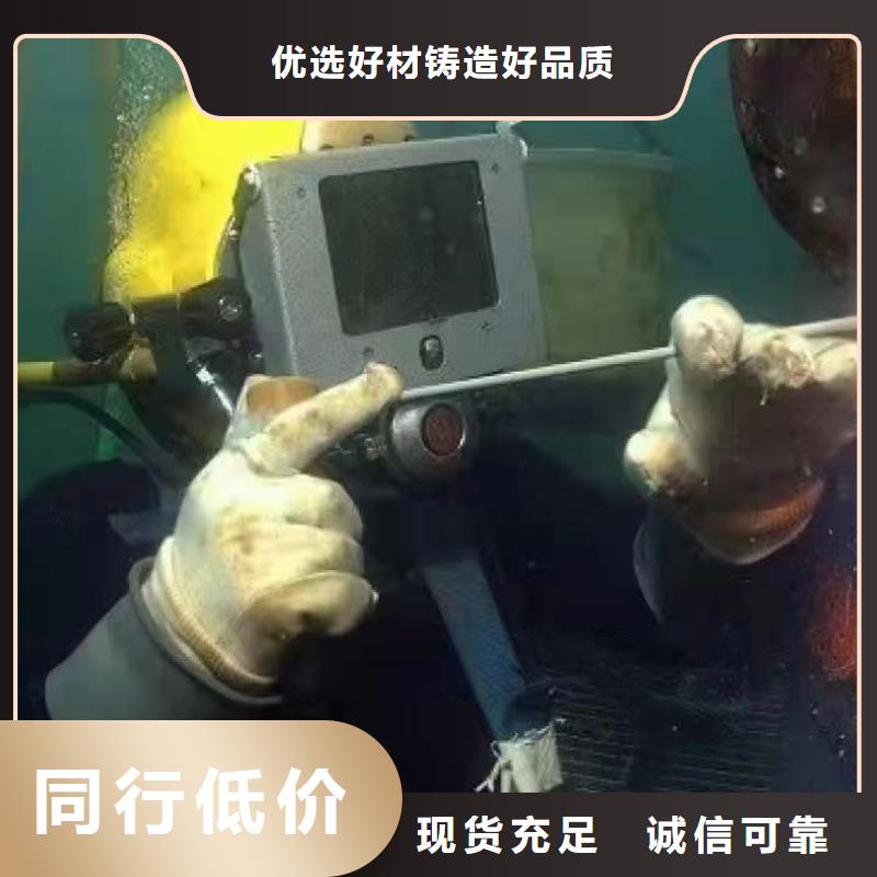 水下堵漏抢险服务公司