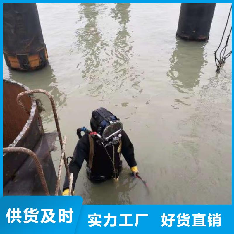 襄阳水下气割打捞一次多少钱