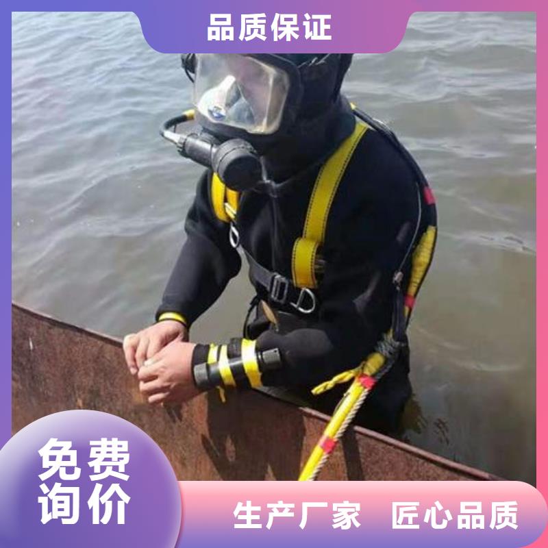 水下更换污水曝气头经验
欢迎来电
