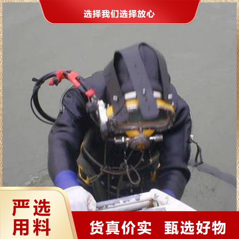 水下混凝土切割实力水下打捞团队