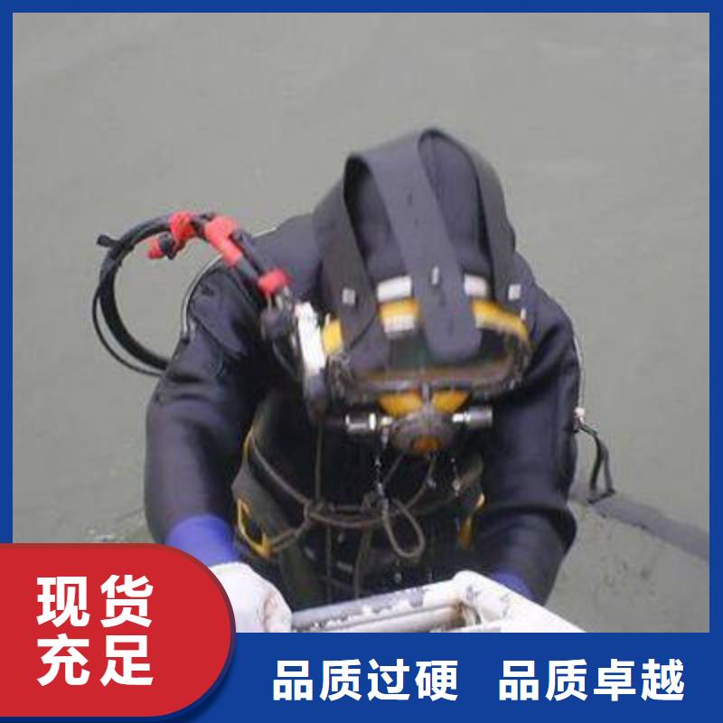 水下溺水者尸体打捞
免费报价