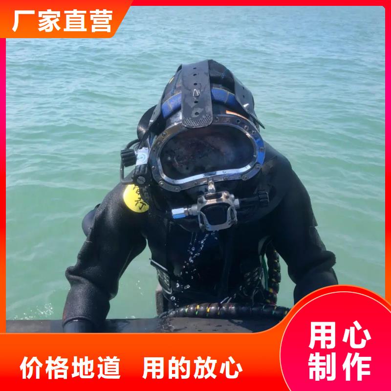 水下螺旋桨清理垃圾拆除安装
服务公司