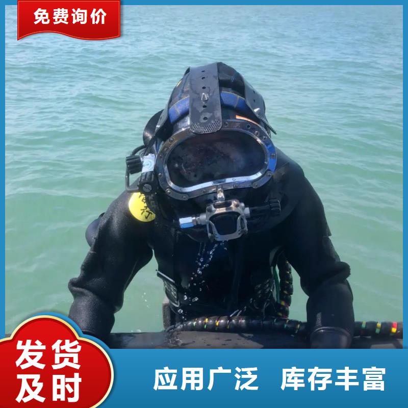 水下救援-视频-双滦|兴隆|衡水|石家庄|廊坊|秦皇岛龙腾水下救援_ <龙腾>潜水水下打捞沉船作业封堵堵漏(承德市分公司)