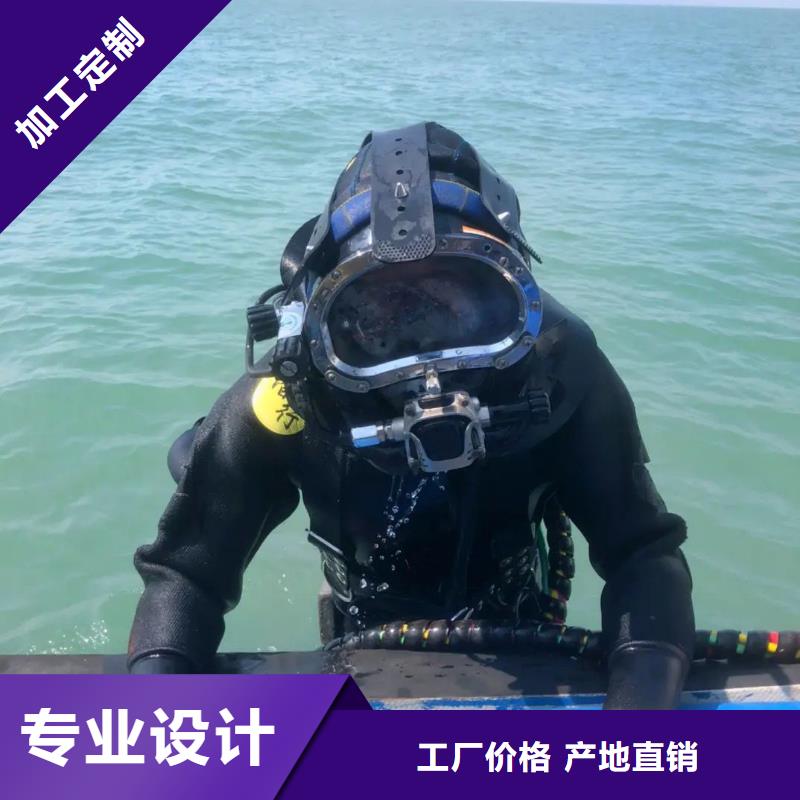 水下沿海内陆打捞施工专业水下公司